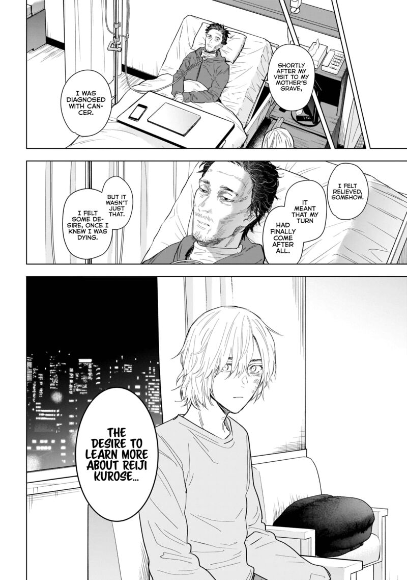 Boy’s Abyss Chapter 107 - Page 13