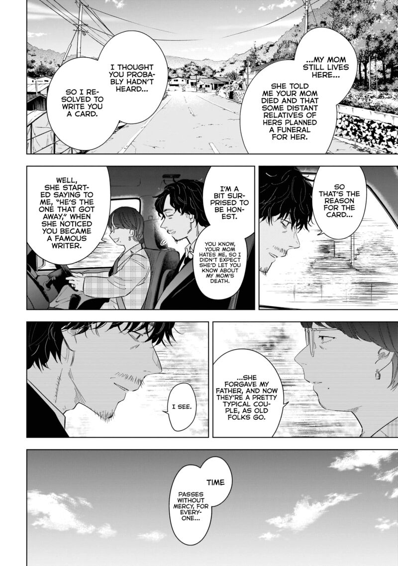 Boy’s Abyss Chapter 107 - Page 7