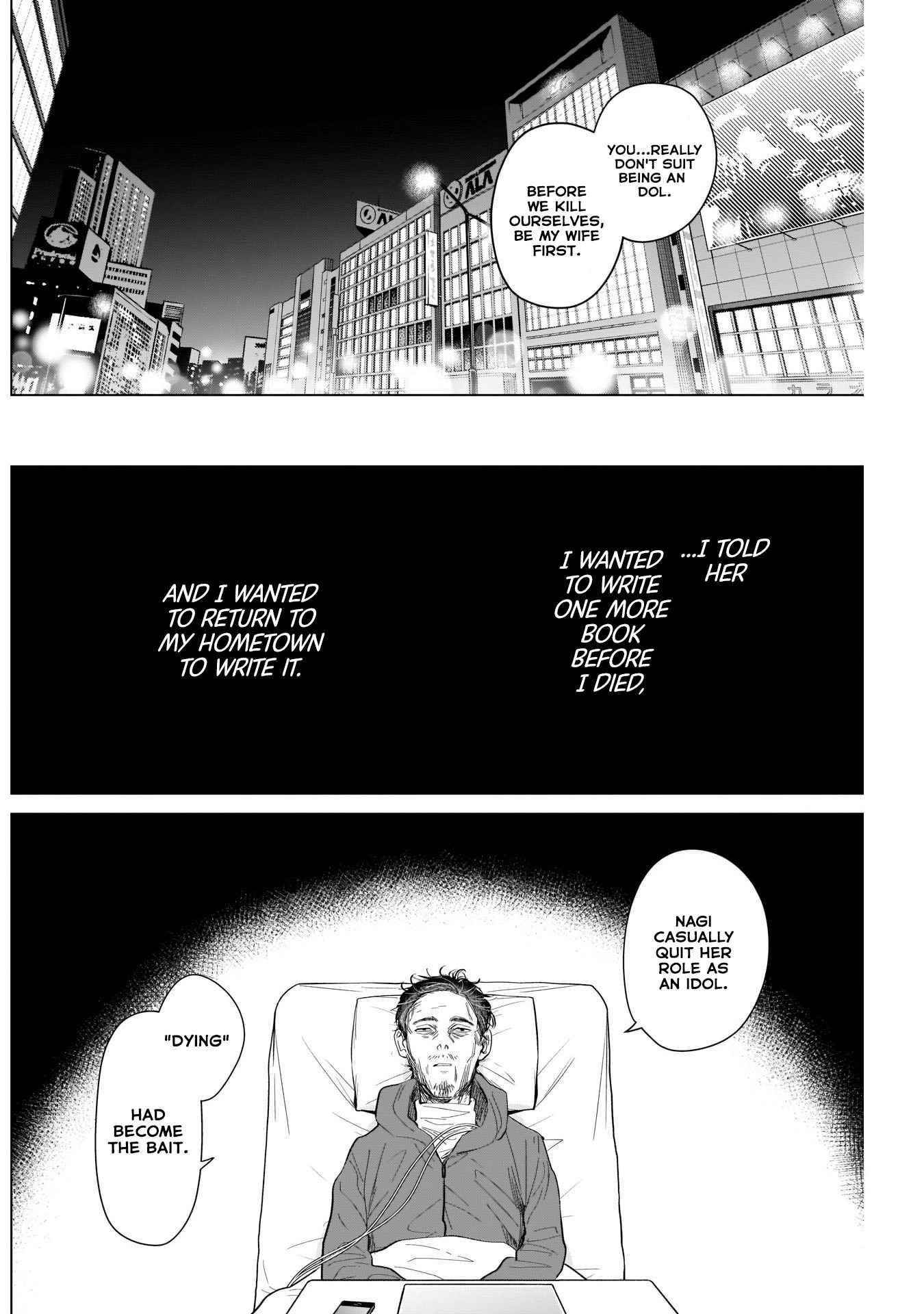 Boy’s Abyss Chapter 109 - Page 12