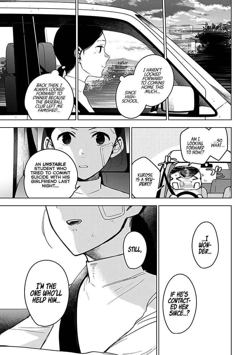 Boy’s Abyss Chapter 11 - Page 13