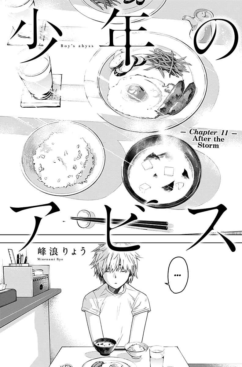 Boy’s Abyss Chapter 11 - Page 2