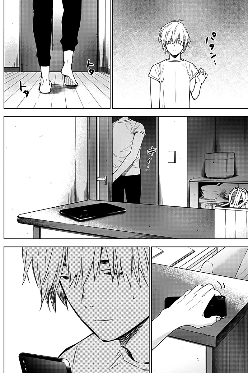 Boy’s Abyss Chapter 11 - Page 6