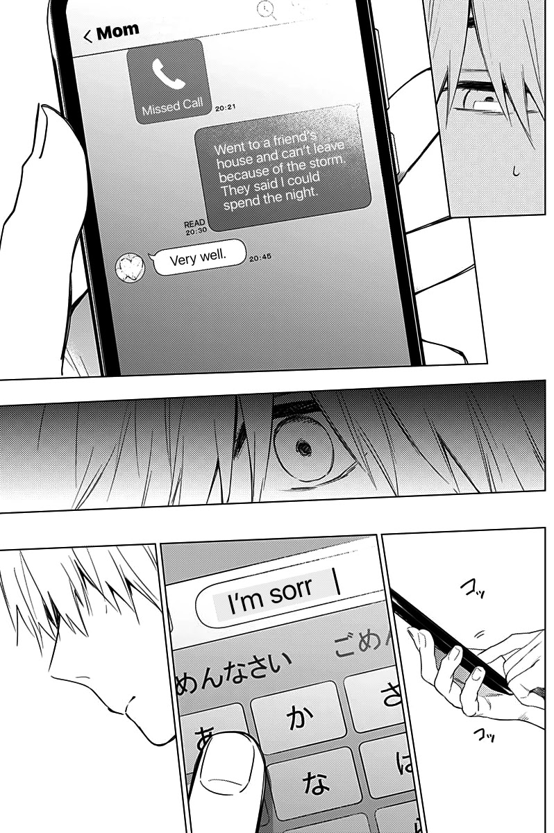 Boy’s Abyss Chapter 11 - Page 7