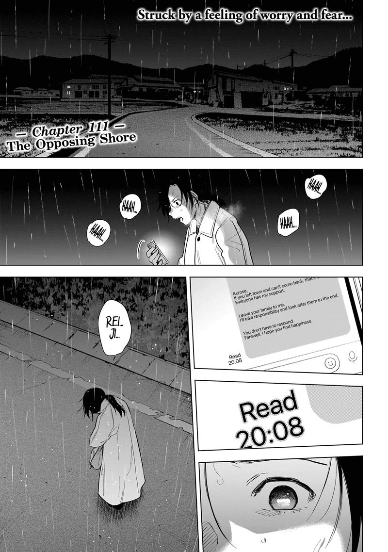 Boy’s Abyss Chapter 111 - Page 2