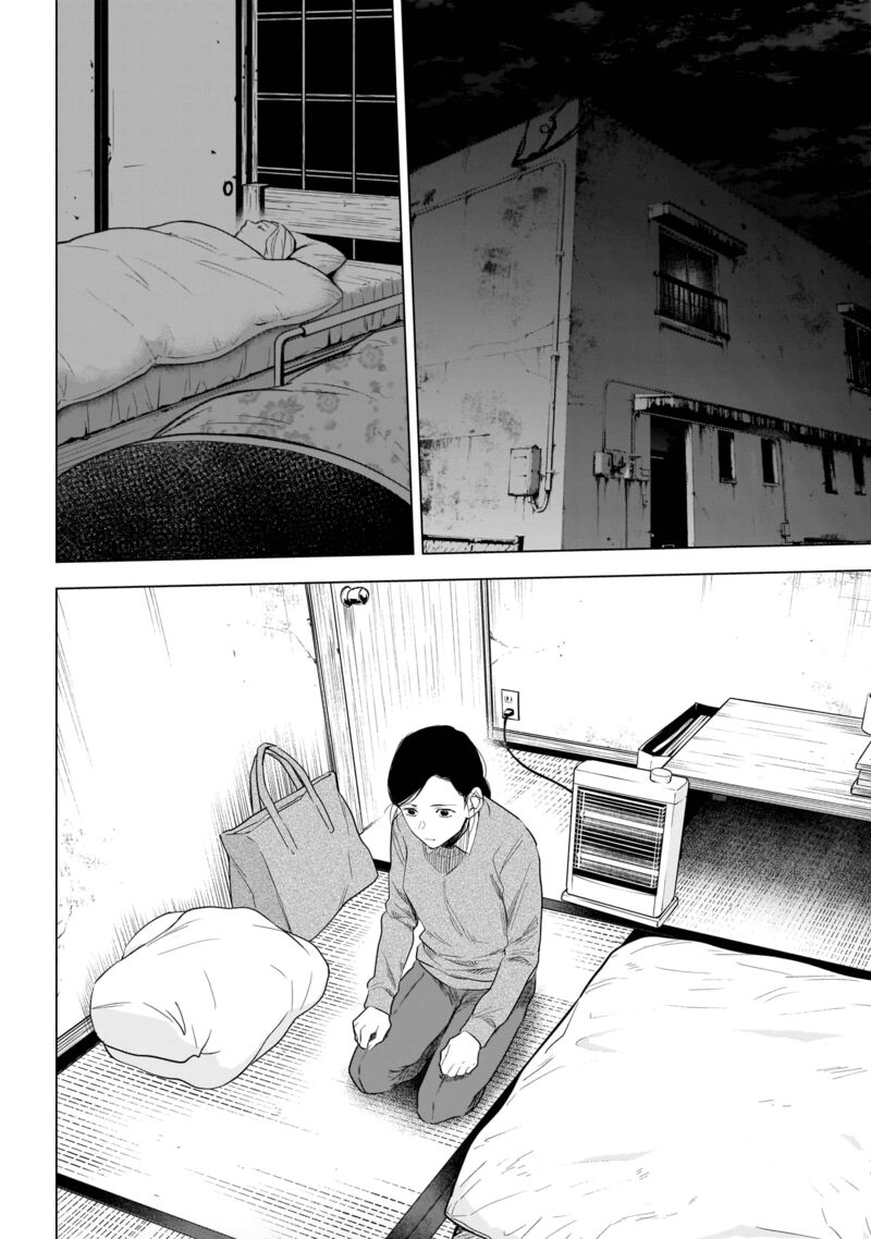 Boy’s Abyss Chapter 112 - Page 14