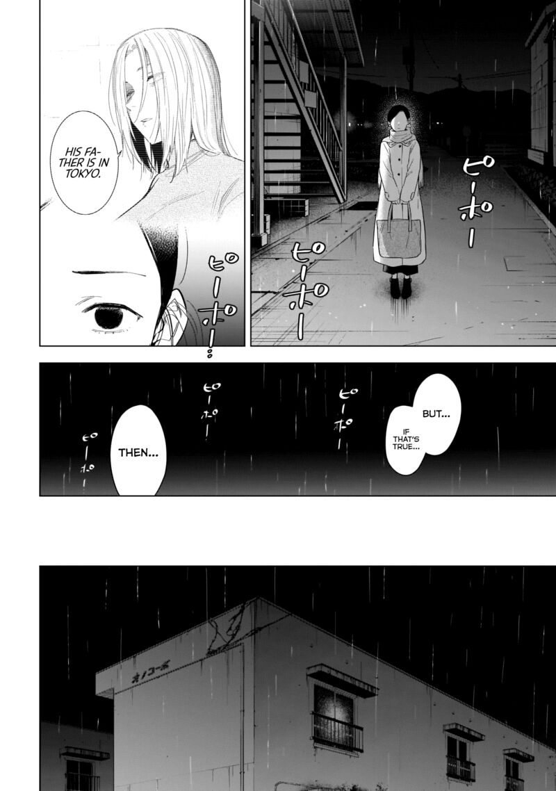 Boy’s Abyss Chapter 112 - Page 6