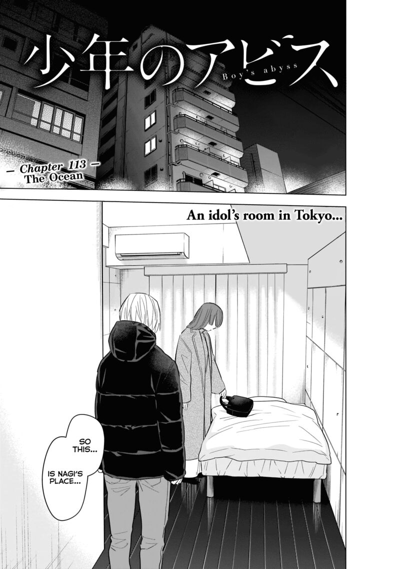 Boy’s Abyss Chapter 113 - Page 1