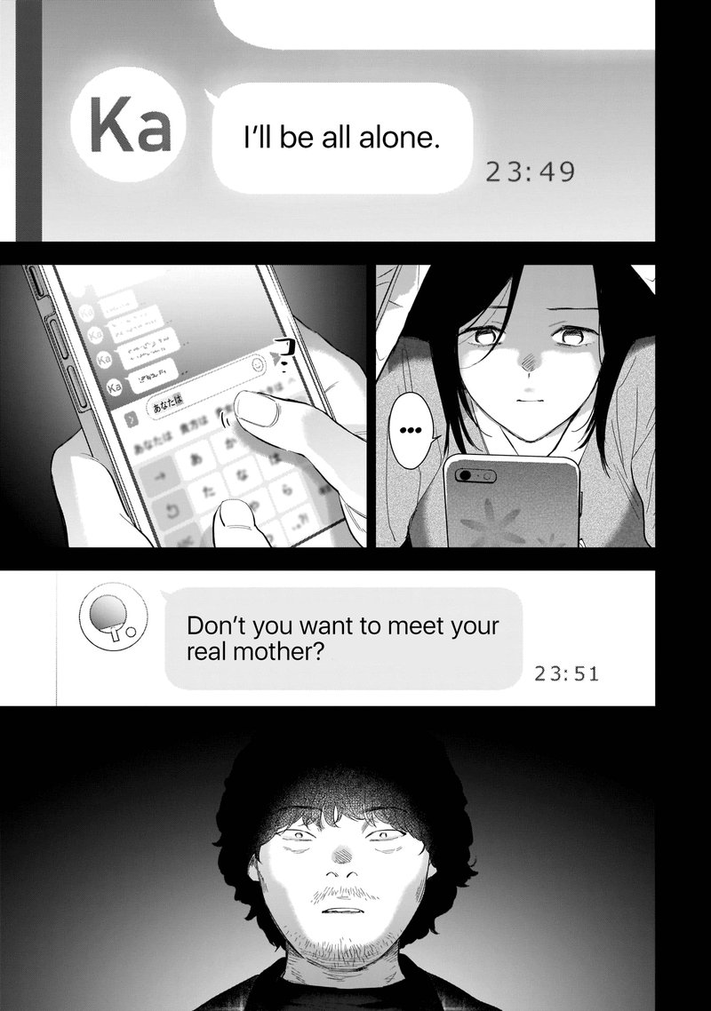 Boy’s Abyss Chapter 116 - Page 13