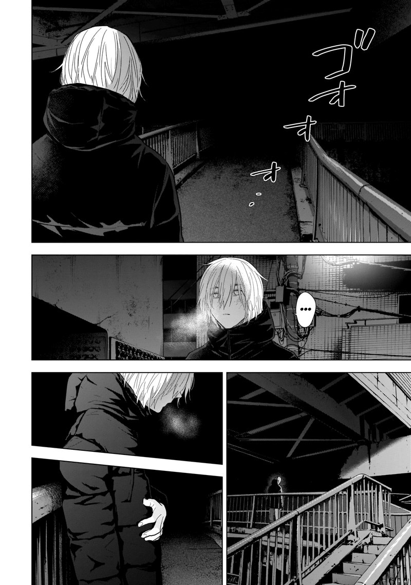 Boy’s Abyss Chapter 116 - Page 4