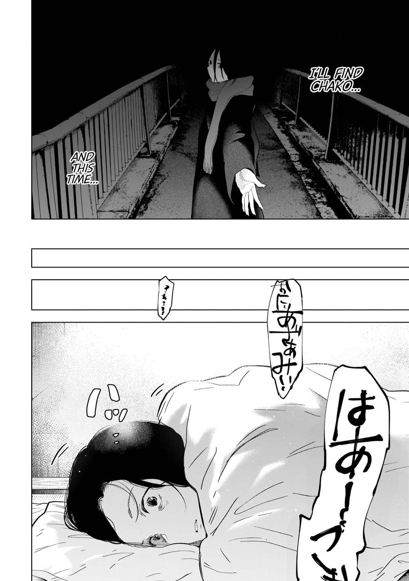 Boy’s Abyss Chapter 116 - Page 6