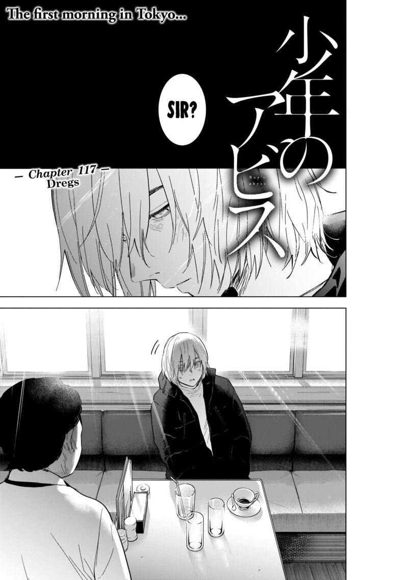 Boy’s Abyss Chapter 117 - Page 1