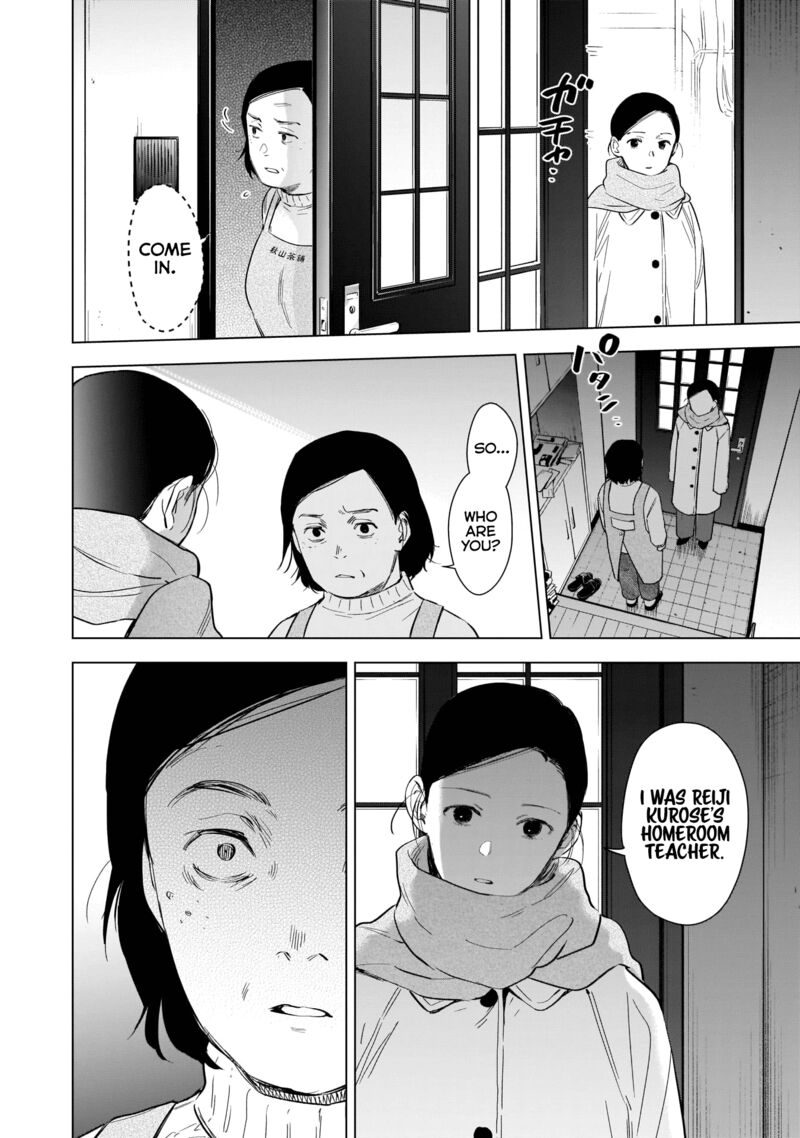 Boy’s Abyss Chapter 117 - Page 10