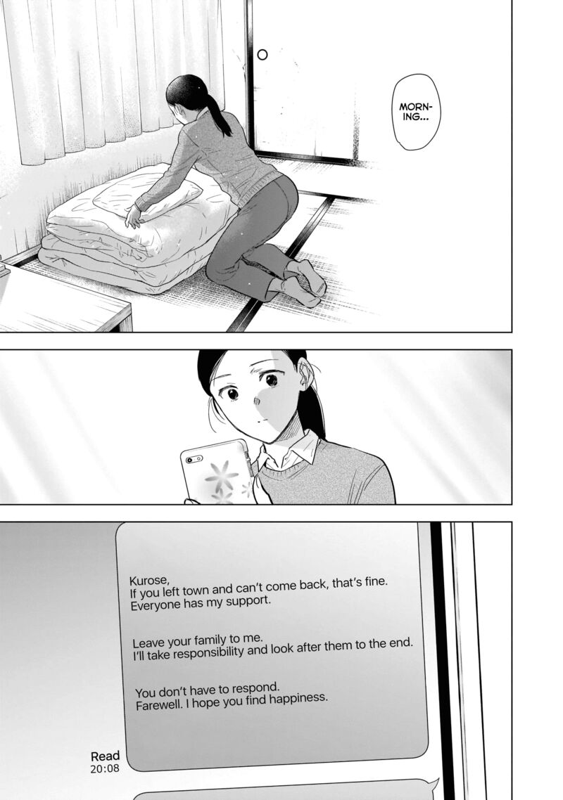 Boy’s Abyss Chapter 117 - Page 3