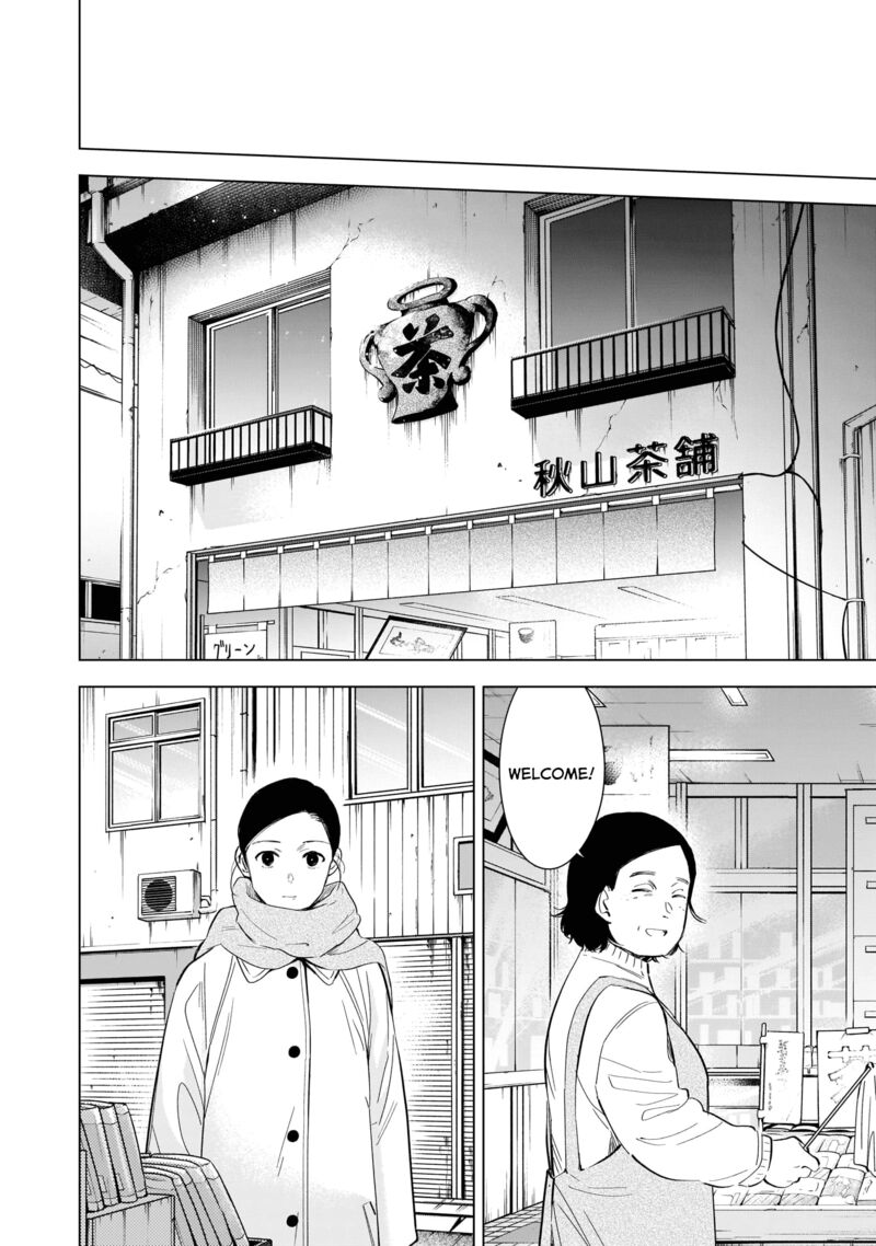 Boy’s Abyss Chapter 117 - Page 8