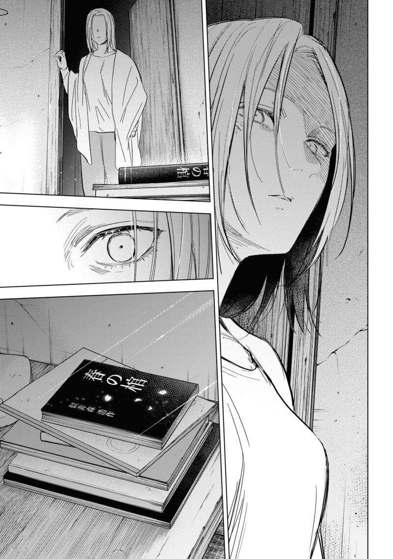 Boy’s Abyss Chapter 118 - Page 10