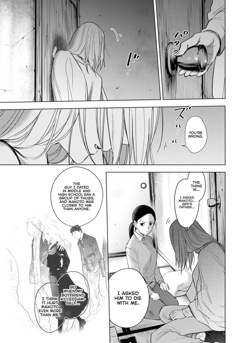 Boy’s Abyss Chapter 118 - Page 12