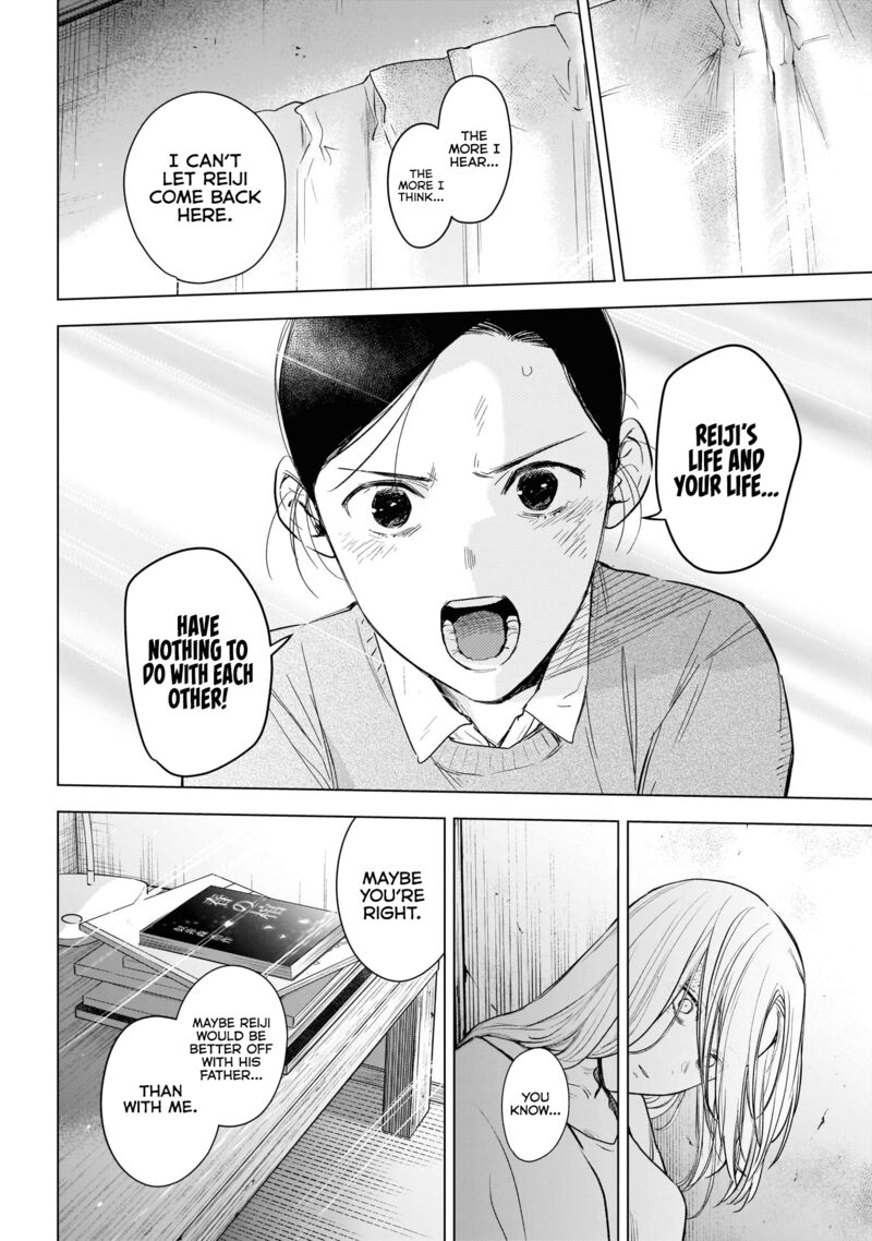 Boy’s Abyss Chapter 118 - Page 19