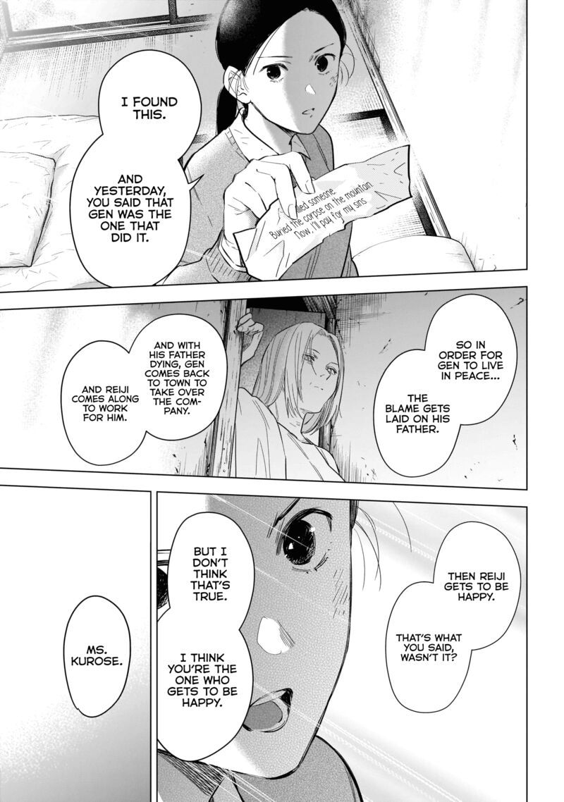 Boy’s Abyss Chapter 118 - Page 8