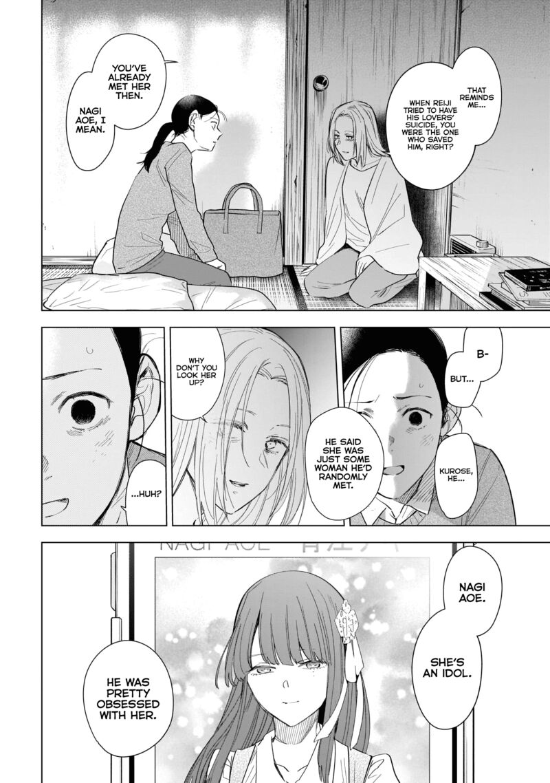 Boy’s Abyss Chapter 119 - Page 2