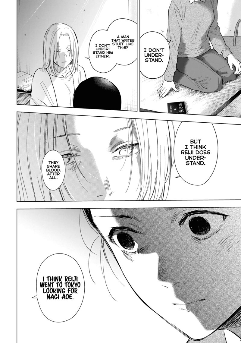 Boy’s Abyss Chapter 119 - Page 8