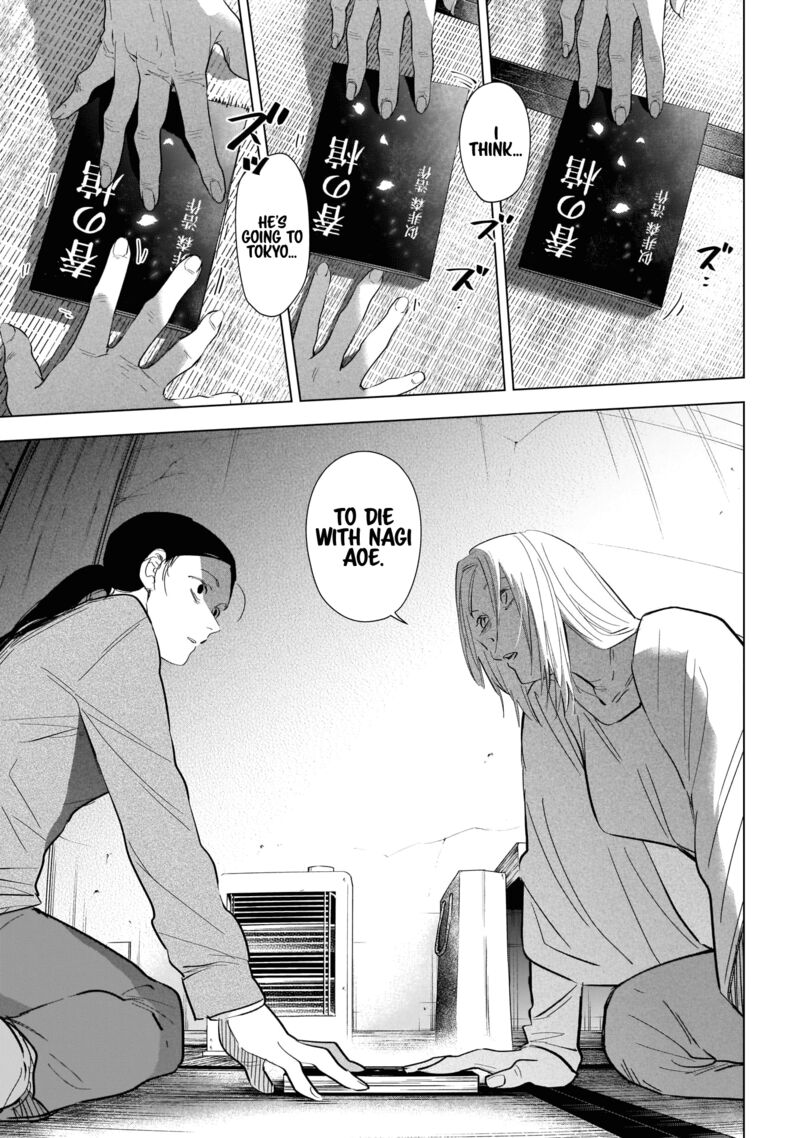 Boy’s Abyss Chapter 119 - Page 9