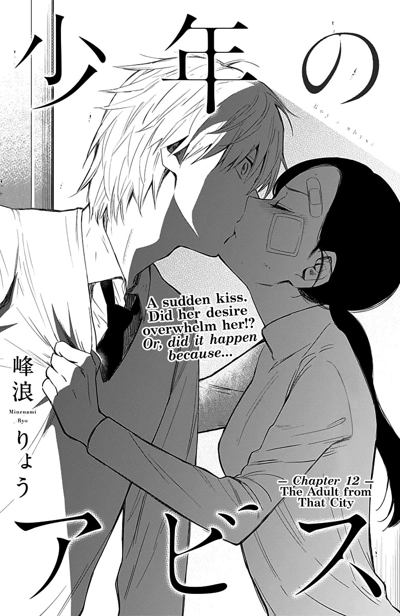 Boy’s Abyss Chapter 12 - Page 1