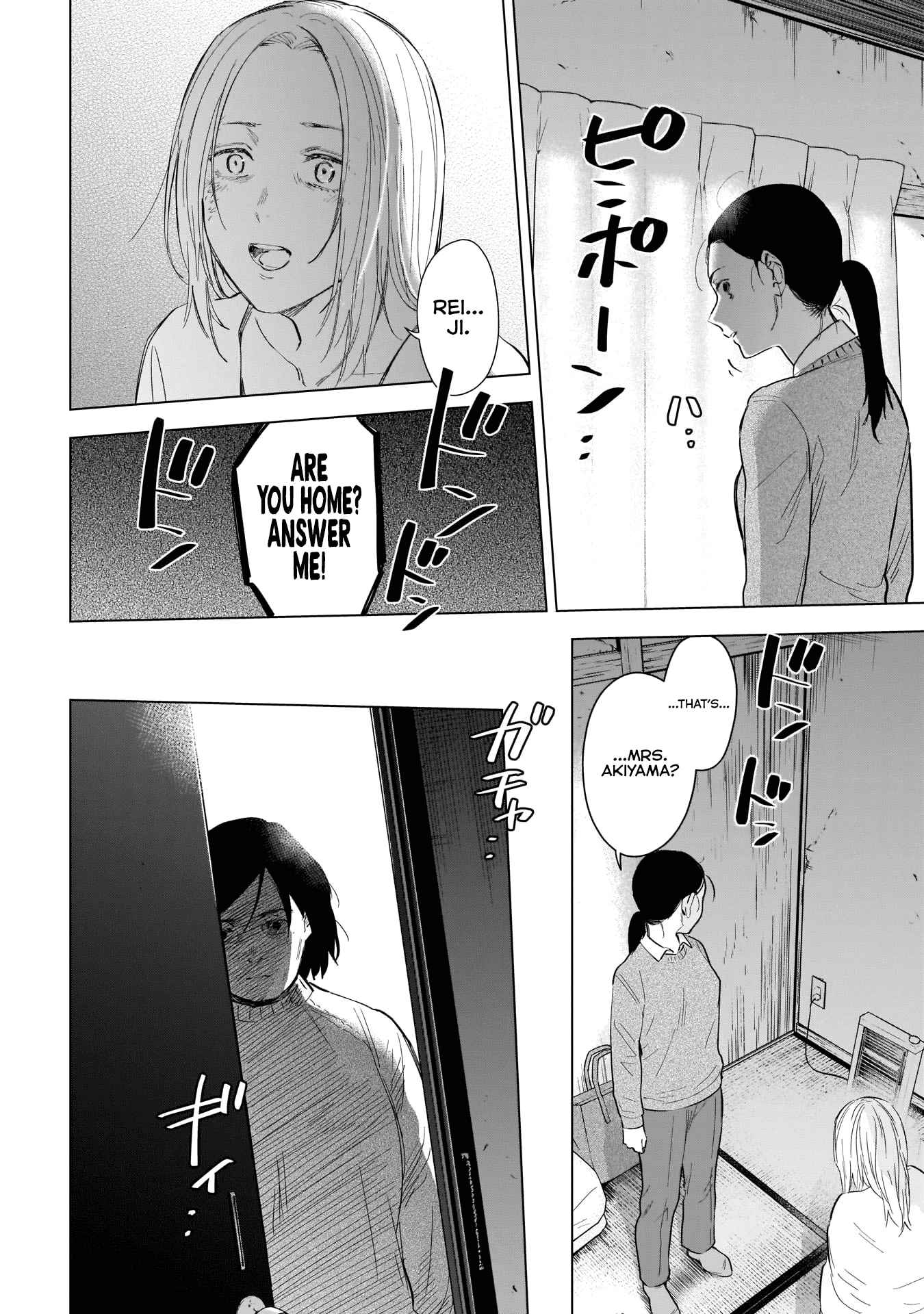 Boy’s Abyss Chapter 120 - Page 14