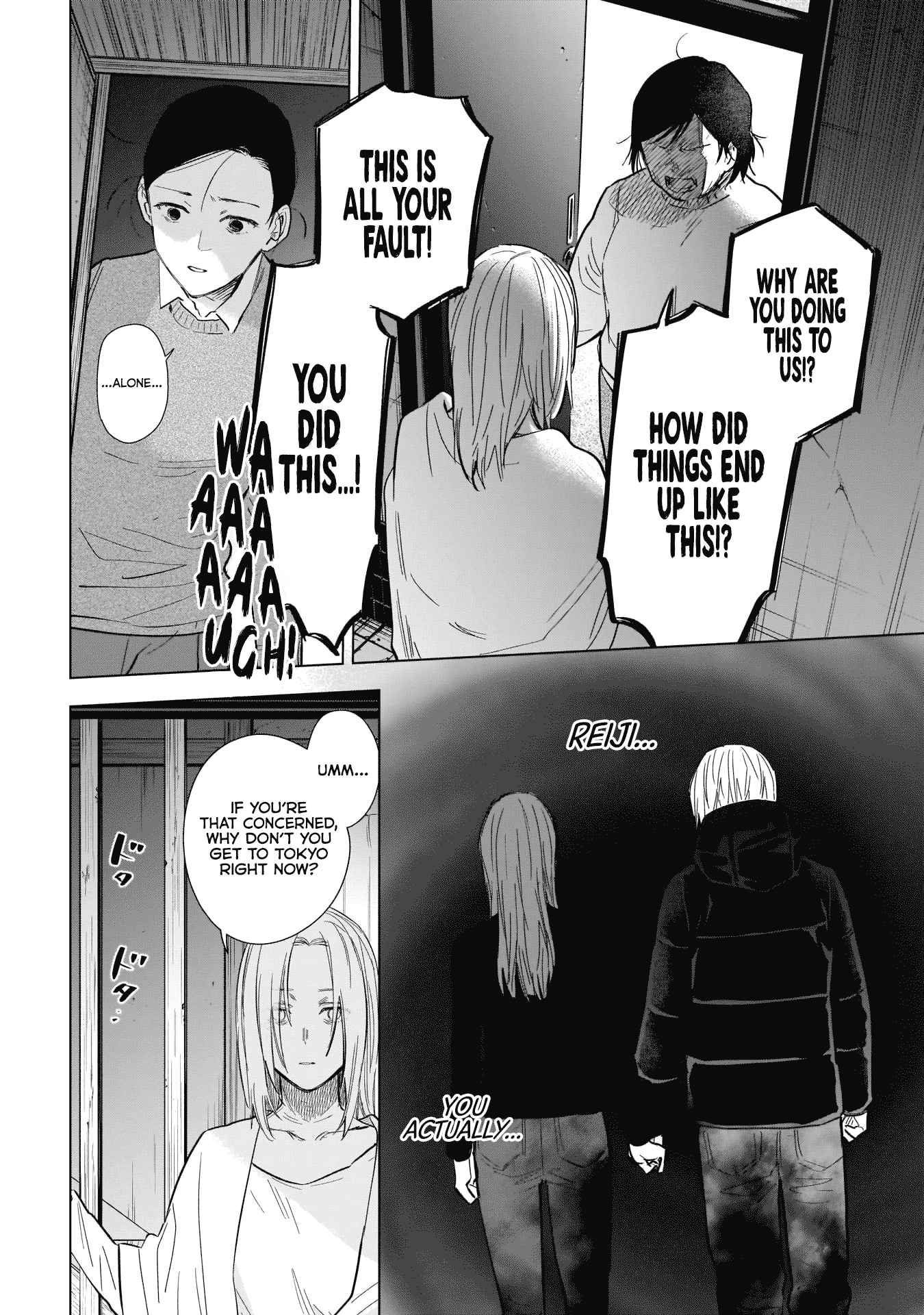 Boy’s Abyss Chapter 120 - Page 16