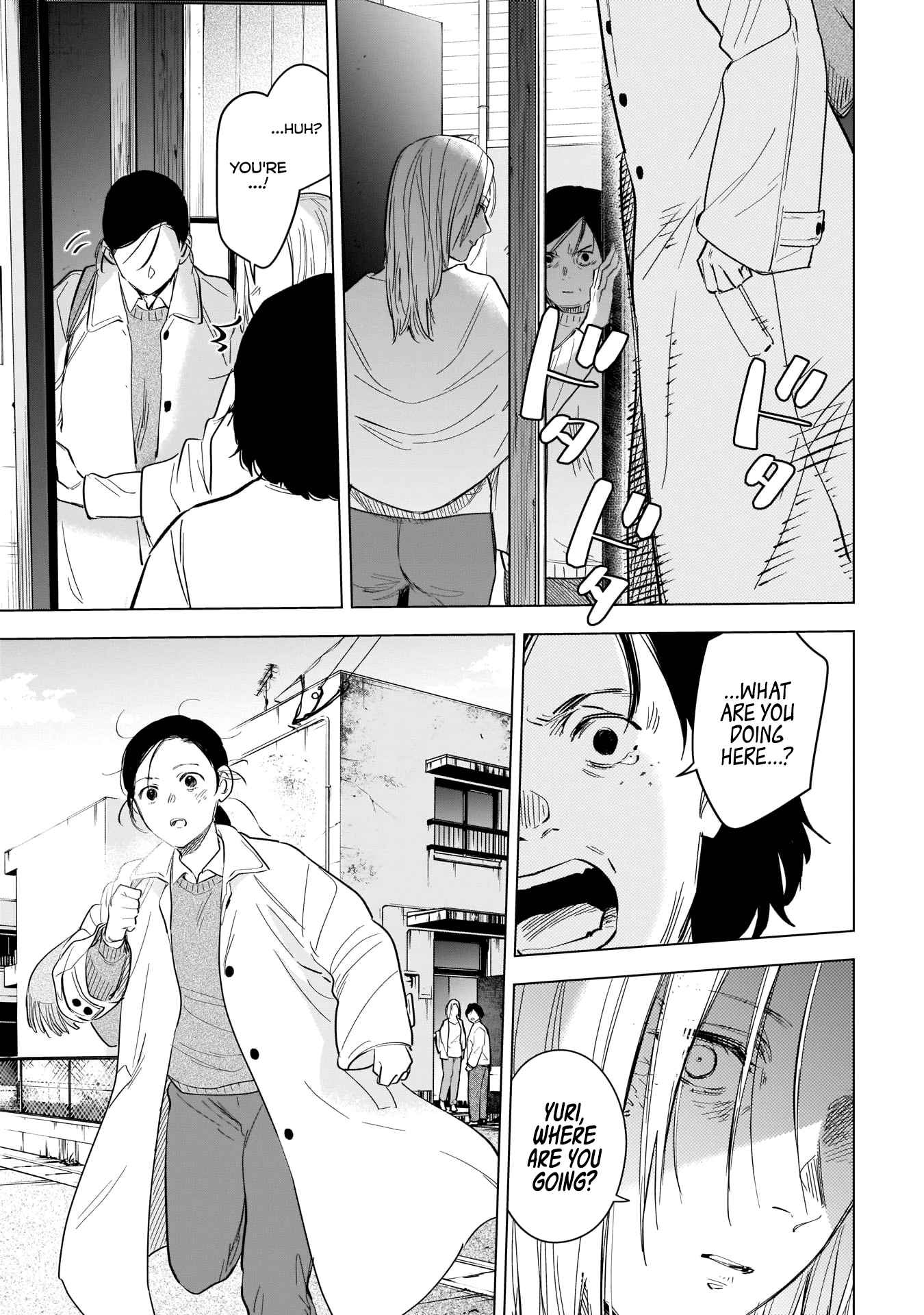 Boy’s Abyss Chapter 120 - Page 17