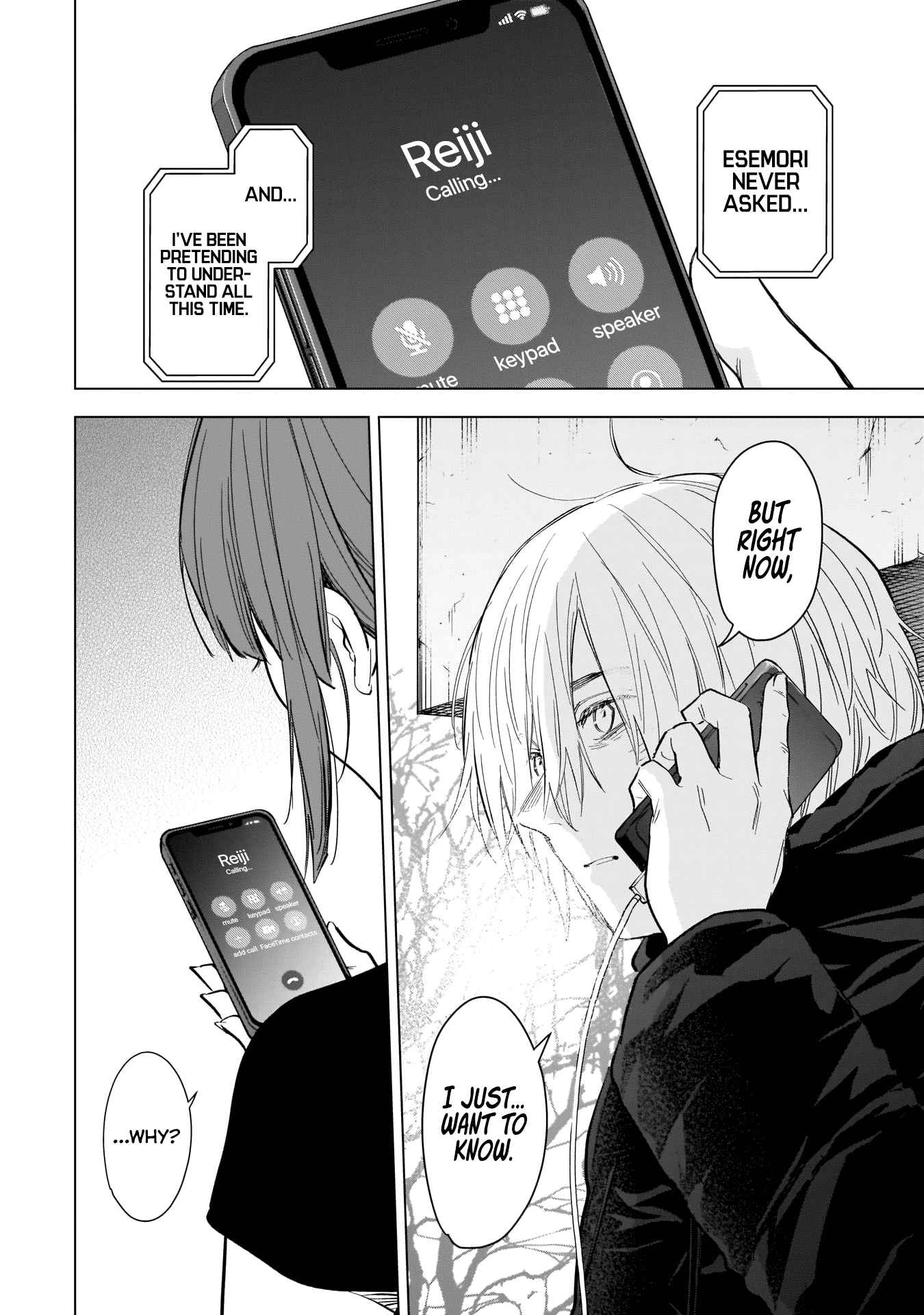 Boy’s Abyss Chapter 120 - Page 6