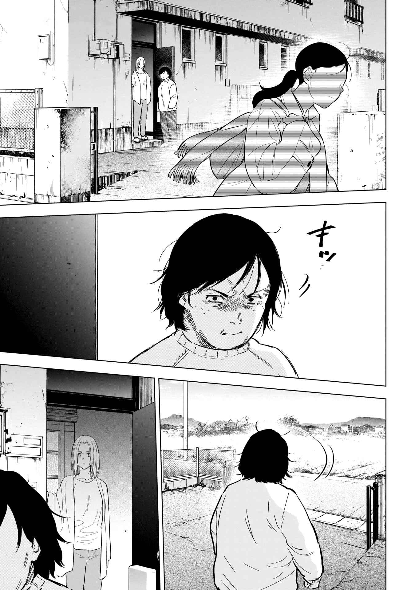 Boy’s Abyss Chapter 121 - Page 1