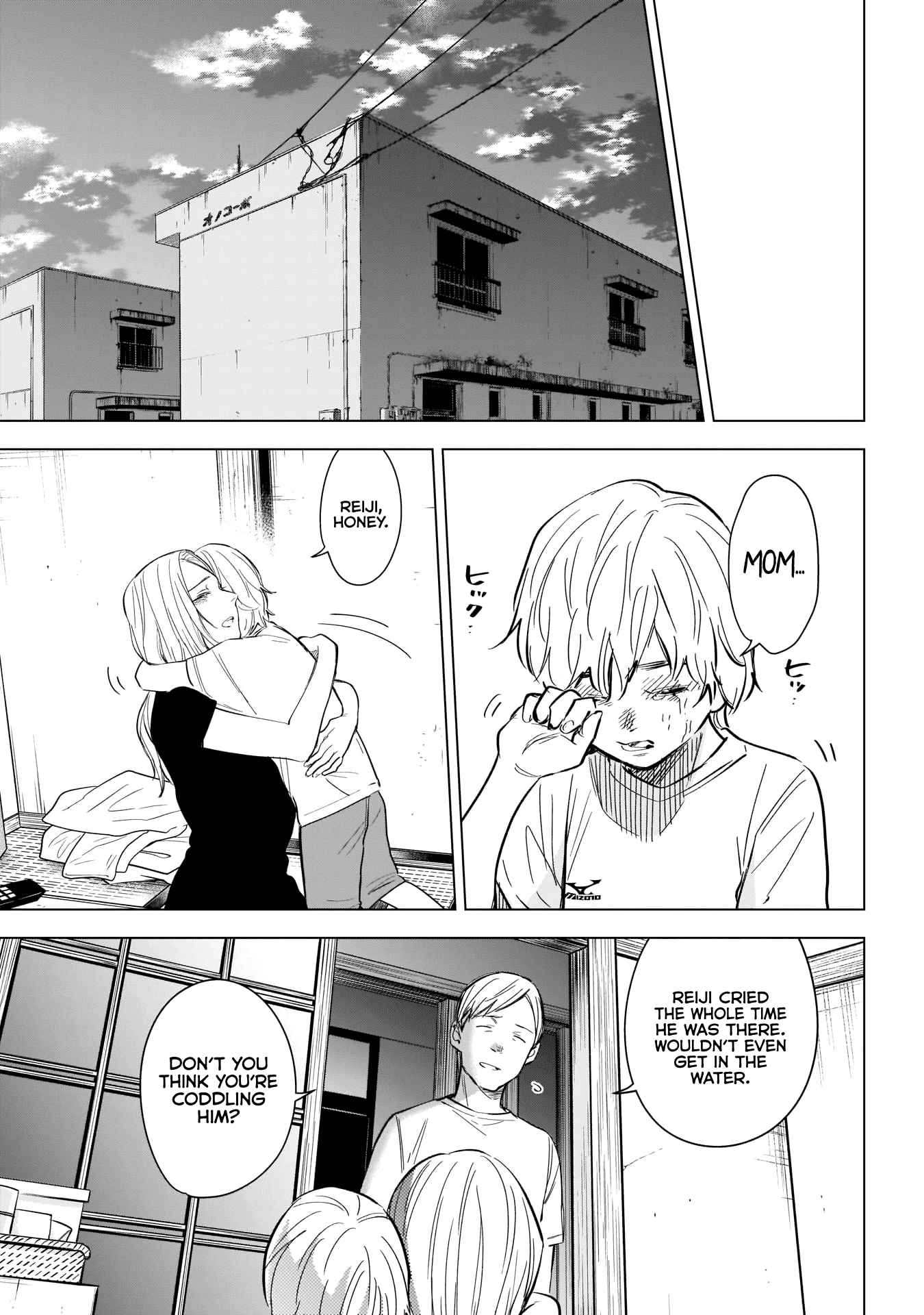 Boy’s Abyss Chapter 121 - Page 13