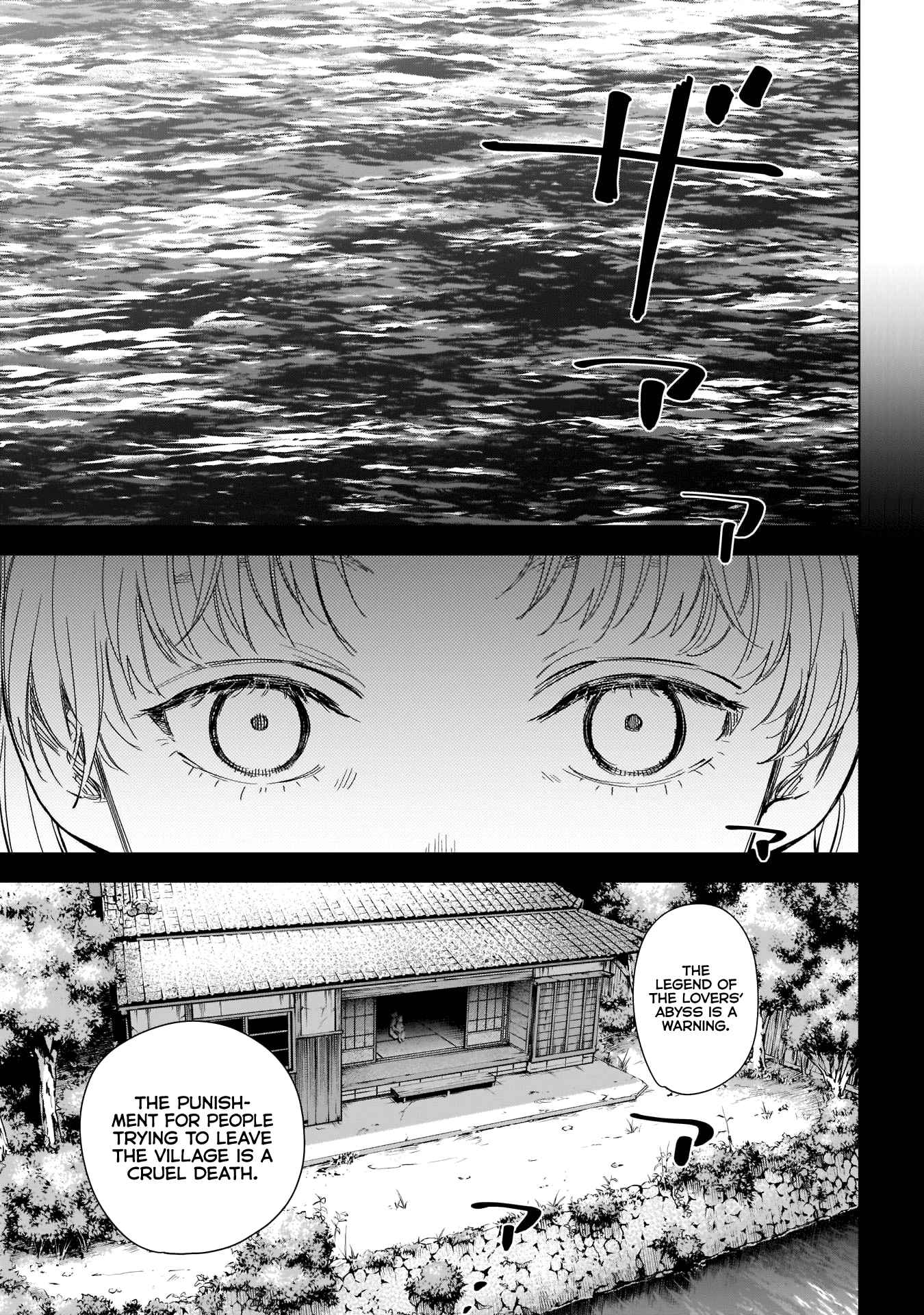 Boy’s Abyss Chapter 121 - Page 7