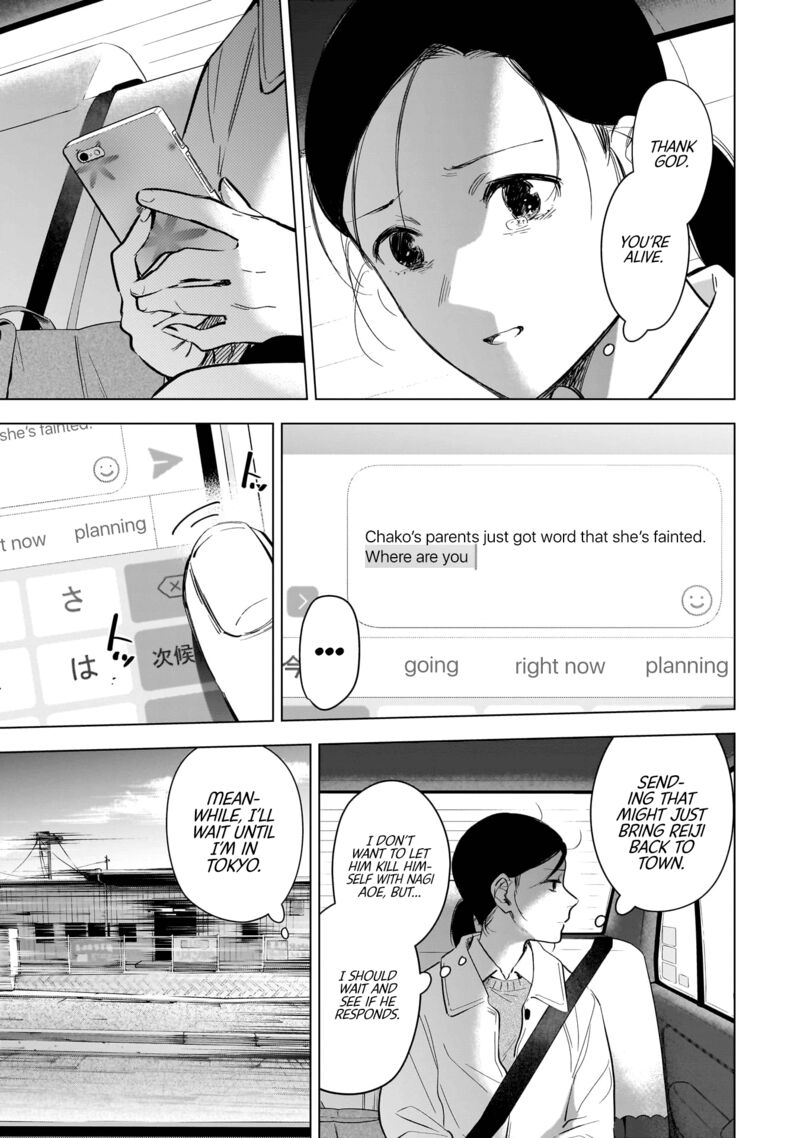 Boy’s Abyss Chapter 122 - Page 17