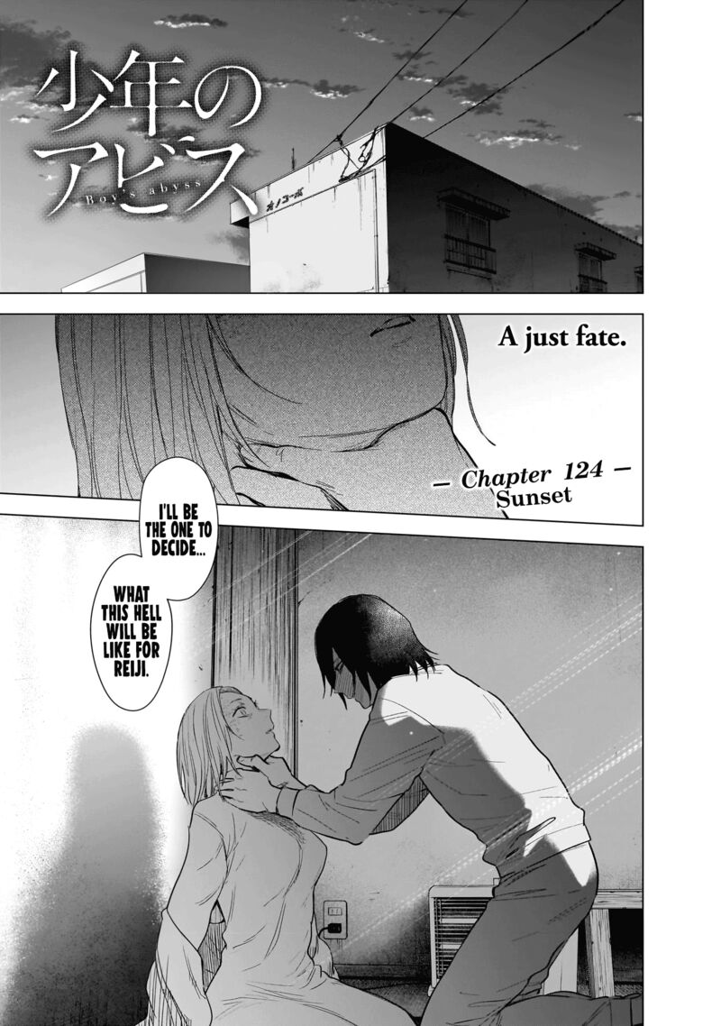 Boy’s Abyss Chapter 124 - Page 1
