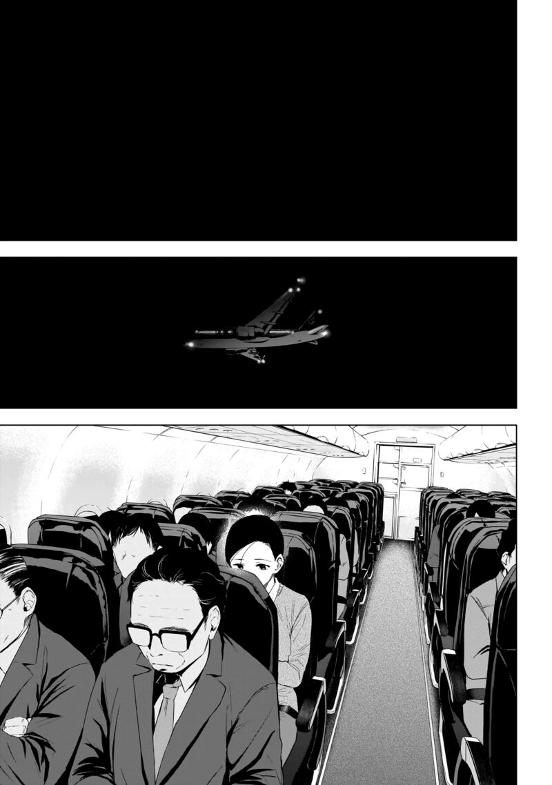 Boy’s Abyss Chapter 124 - Page 17