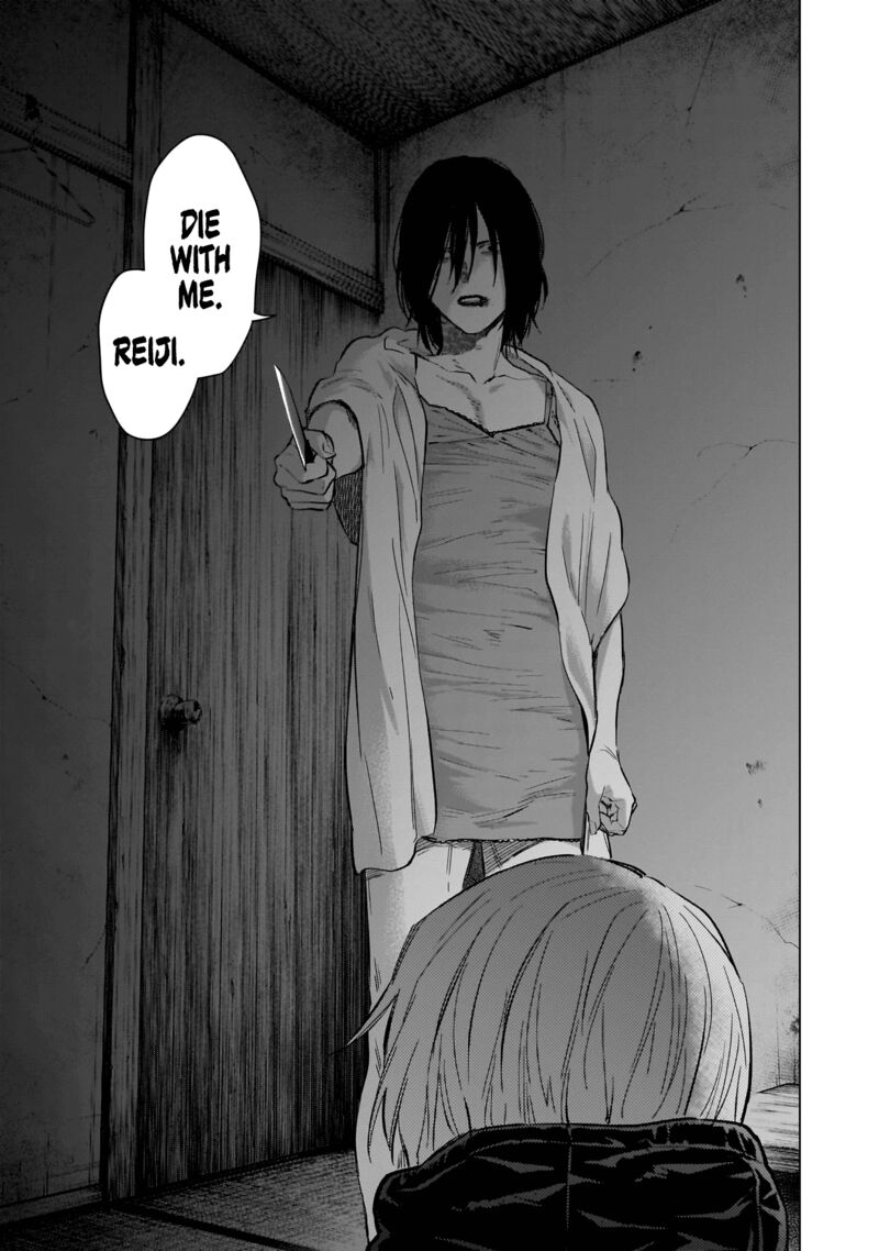 Boy’s Abyss Chapter 128 - Page 3