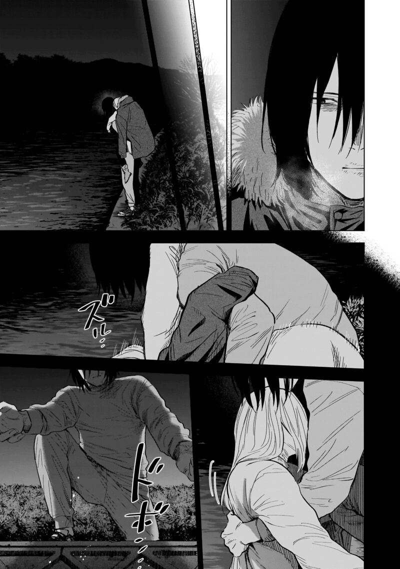 Boy’s Abyss Chapter 130 - Page 6