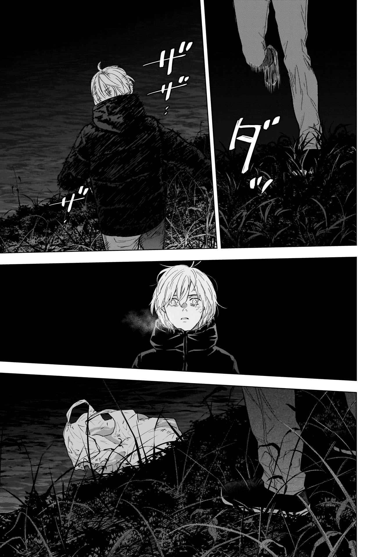 Boy’s Abyss Chapter 131 - Page 4