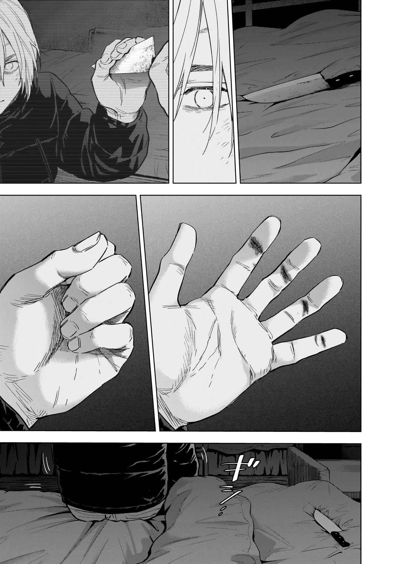 Boy’s Abyss Chapter 131 - Page 6