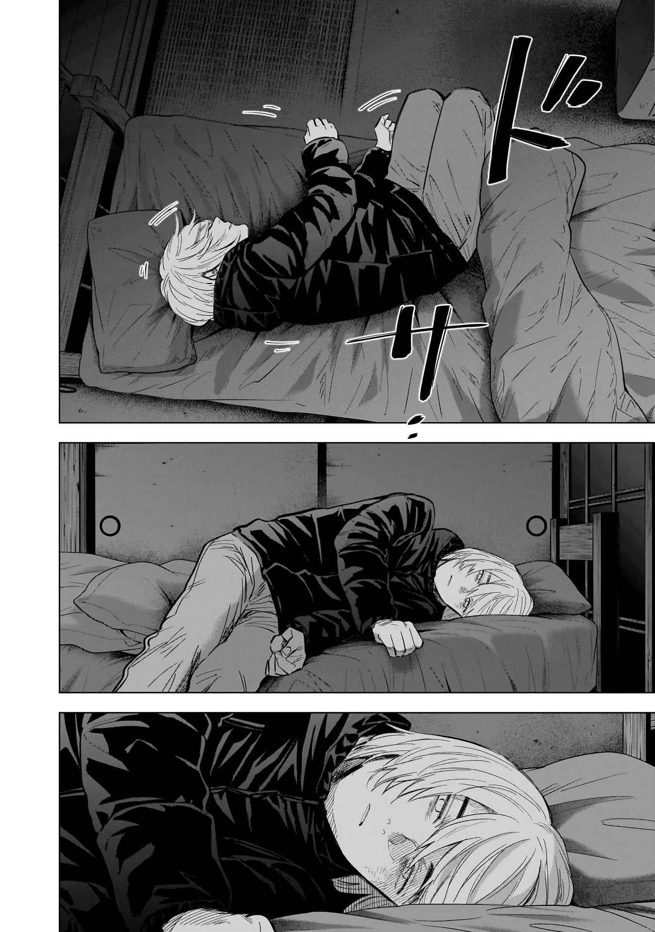 Boy’s Abyss Chapter 131 - Page 7