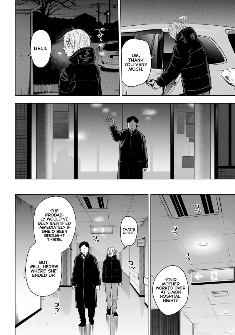 Boy’s Abyss Chapter 132 - Page 7