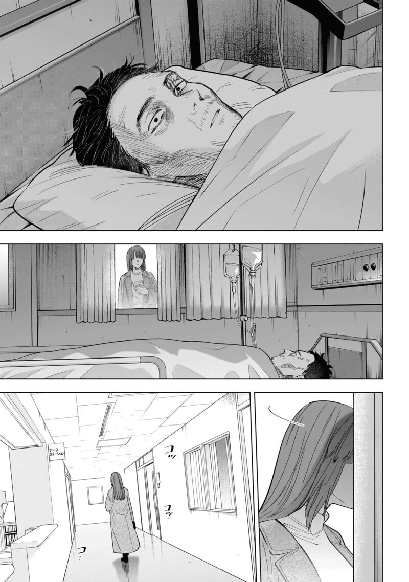 Boy’s Abyss Chapter 135 - Page 17