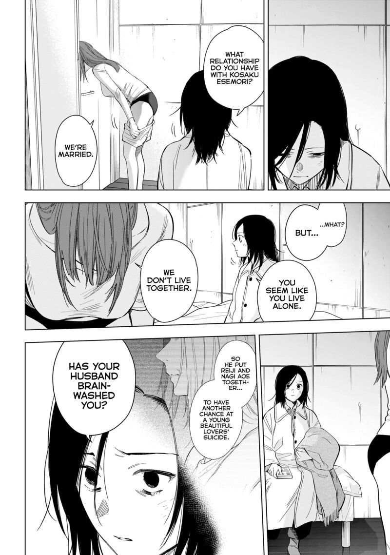 Boy’s Abyss Chapter 135 - Page 6