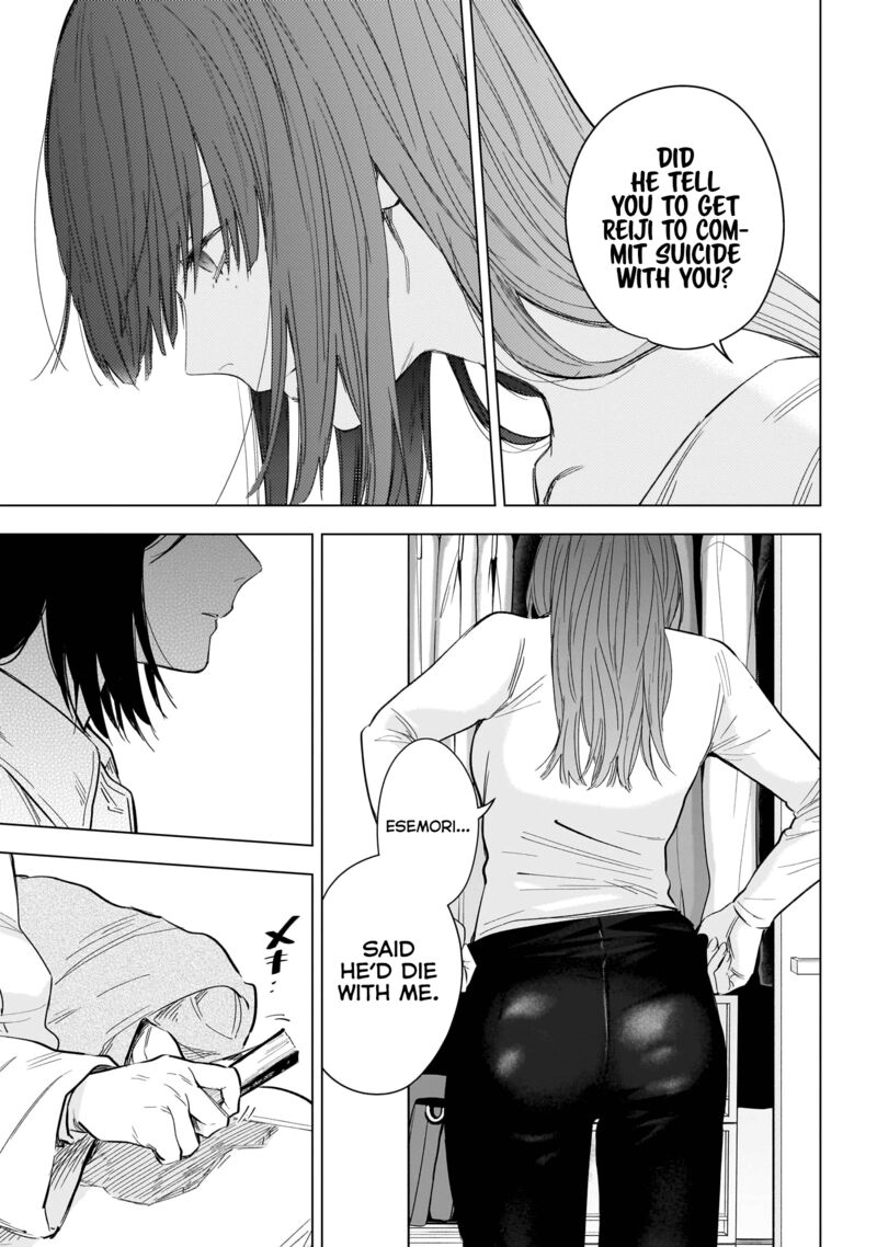 Boy’s Abyss Chapter 135 - Page 7