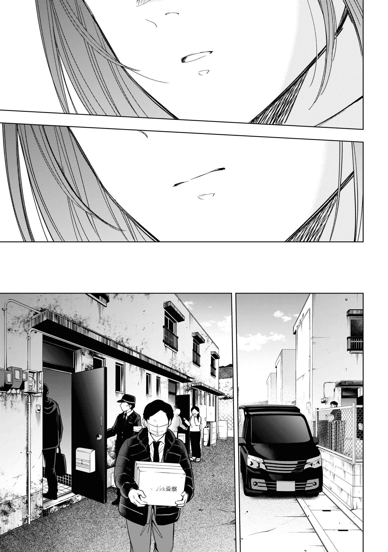 Boy’s Abyss Chapter 136 - Page 13