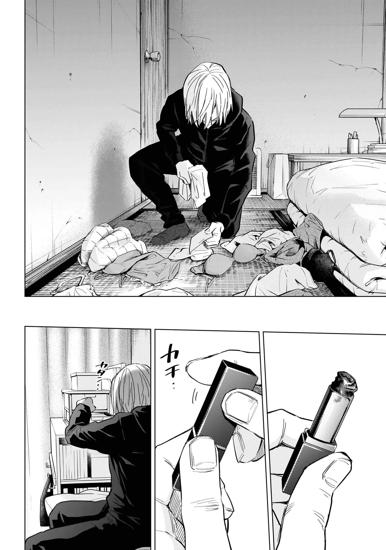 Boy’s Abyss Chapter 136 - Page 6