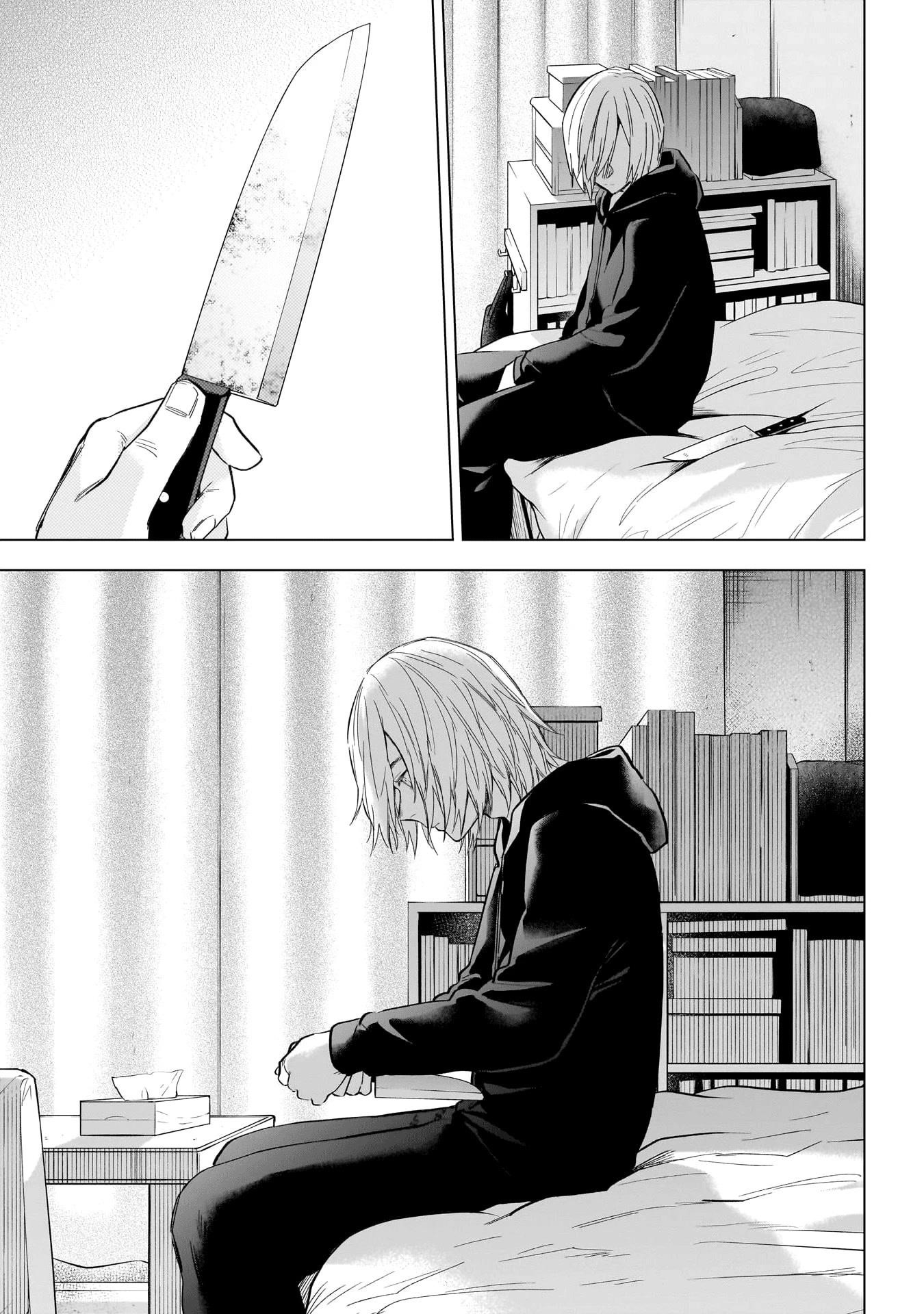 Boy’s Abyss Chapter 136 - Page 7