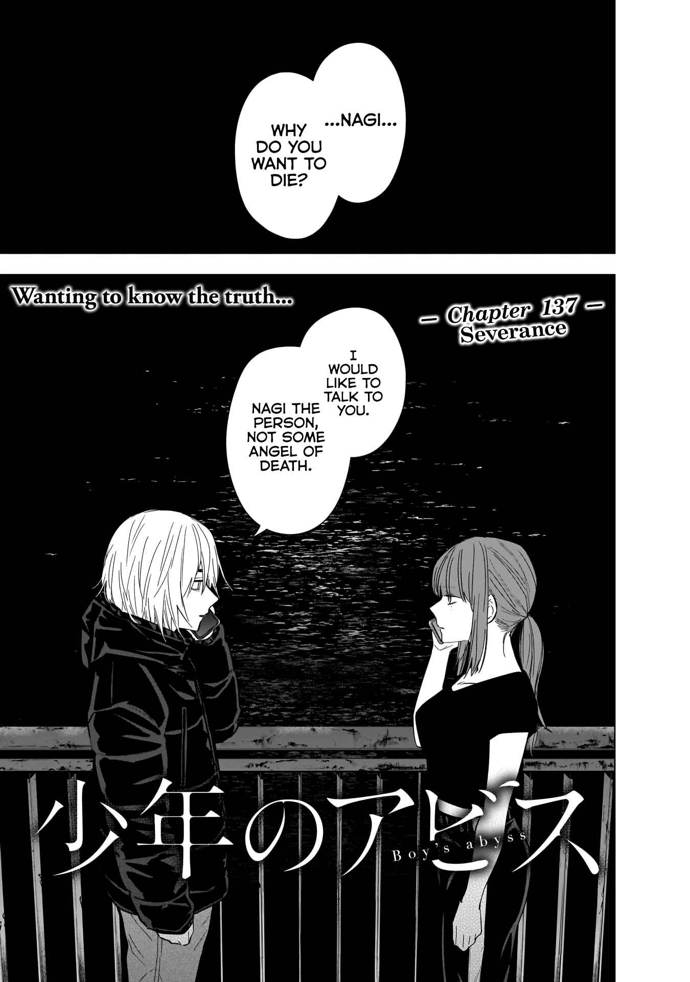 Boy’s Abyss Chapter 137 - Page 1