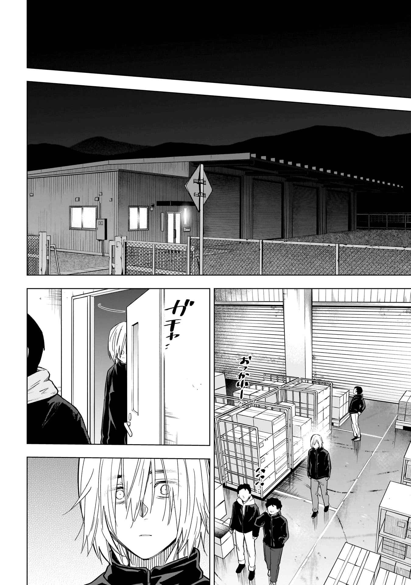 Boy’s Abyss Chapter 137 - Page 10